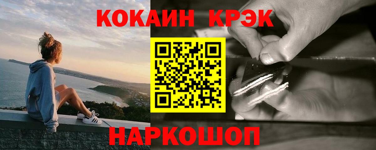 Кокаин Перу Новоуральск