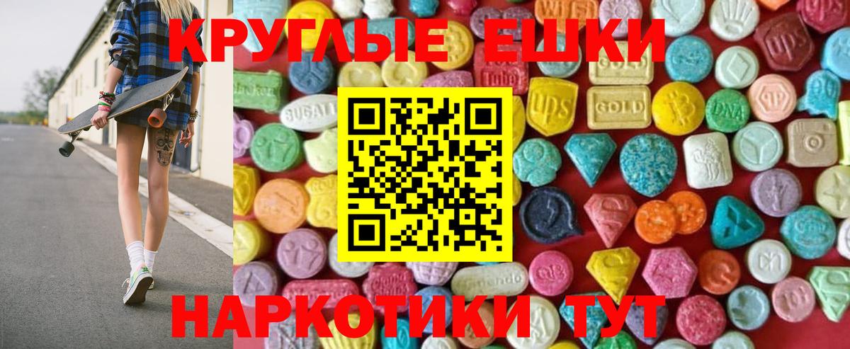 Ecstasy mix Новоуральск