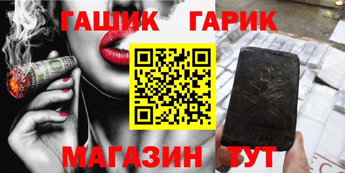 ГАШИШ VHQ Новоуральск