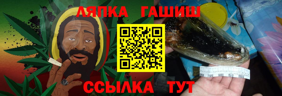ГАШ Ice-O-Lator  Вход с VPN  ГАШ  ГАШИШ гашик  Новоуральск 
