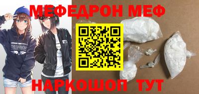 бошки Старая Купавна