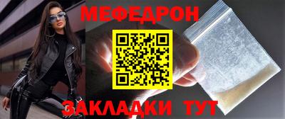 мяу мяу мука Среднеуральск