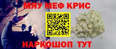 мяу мяу мука Среднеуральск