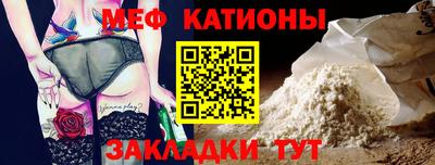 мяу мяу мука Среднеуральск