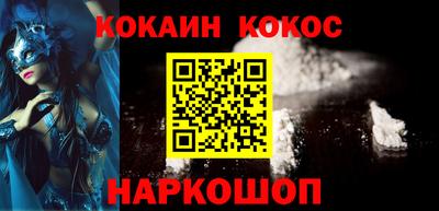 бошки Старая Купавна
