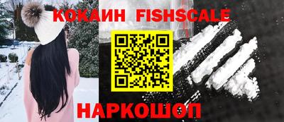 бошки Старая Купавна