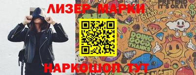 бошки Старая Купавна