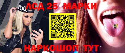 бошки Старая Купавна