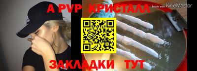 гидропоника Ставрополь