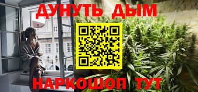 бошки Старая Купавна