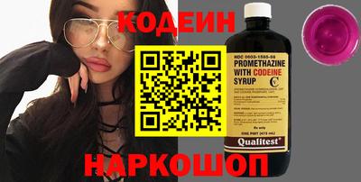 бошки Старая Купавна