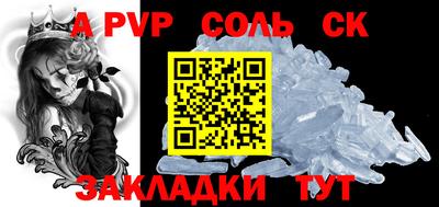 мяу мяу мука Среднеуральск