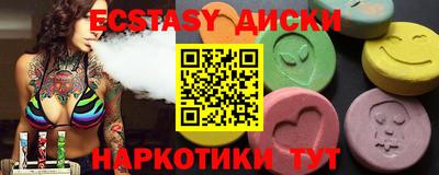 бошки Старая Купавна