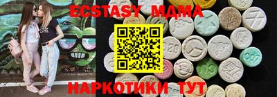 мяу мяу мука Среднеуральск