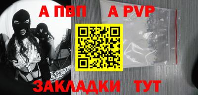 бошки Старая Купавна