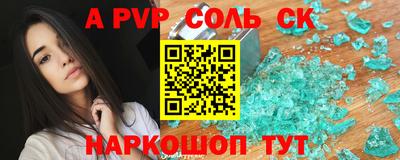 гидропоника Ставрополь