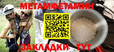 бошки Старая Купавна