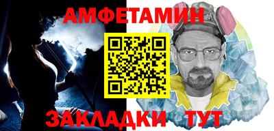 бошки Старая Купавна