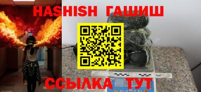 гидропоника Ставрополь