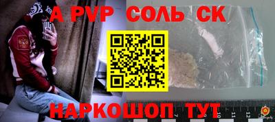 гидропоника Ставрополь