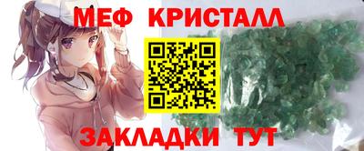 мдма Татарск
