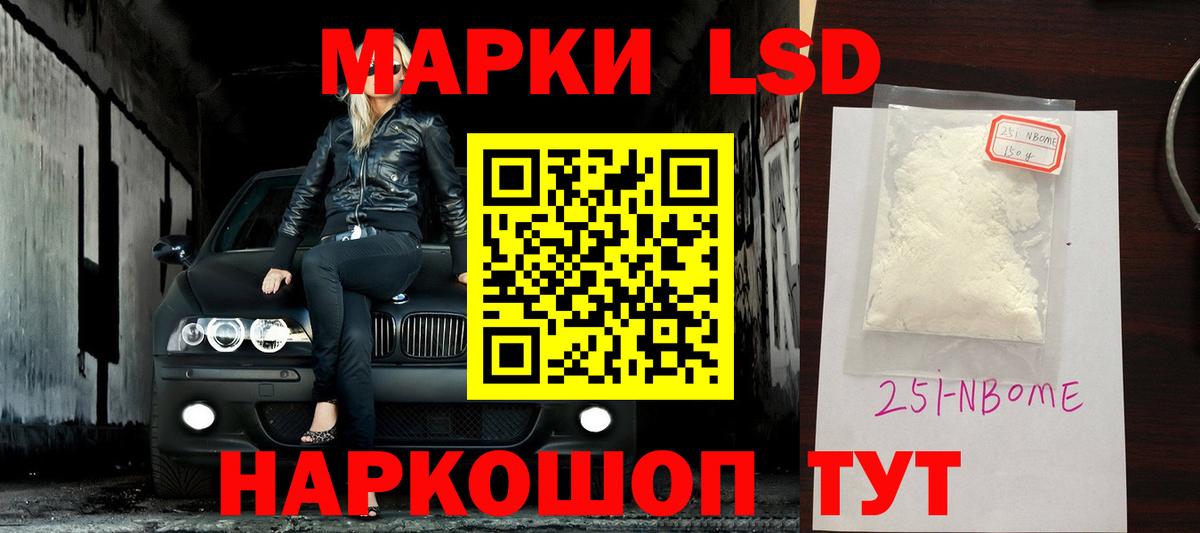 Лсд 25 экстази ecstasy Новоуральск