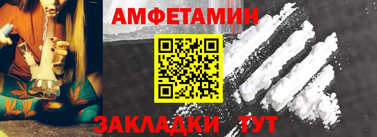 Первитин Methamphetamine  Вход с VPN  Новоуральск  Первитин Methamphetamine 