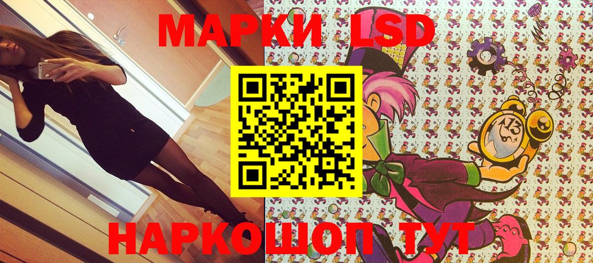 Codein Новоуральск