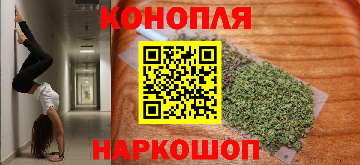 Конопля White Widow Новоуральск