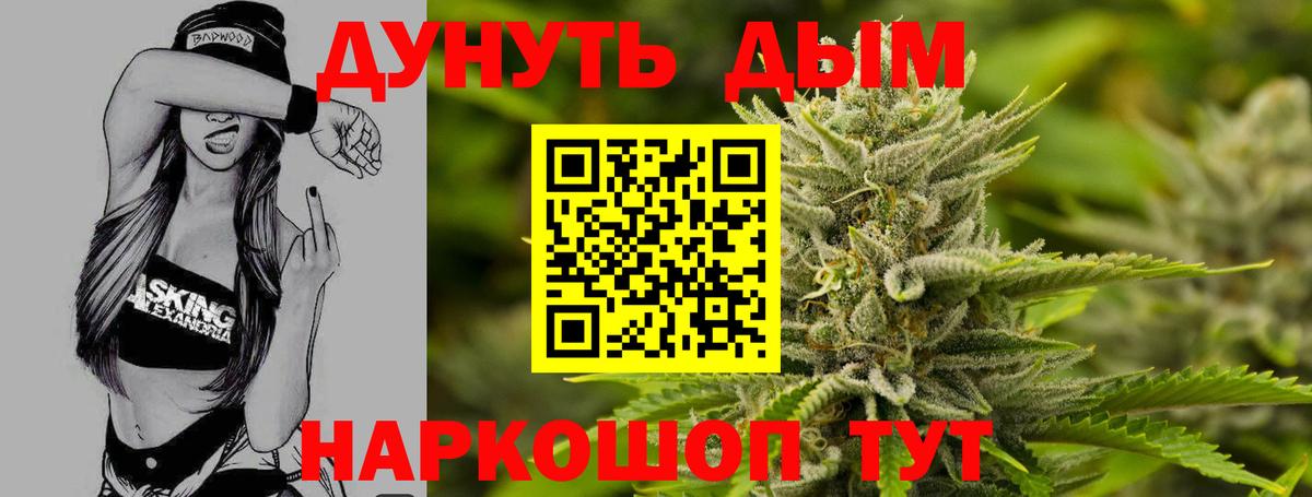 Новоуральск  COCAIN  Конопля  Alpha PVP СОЛЬ   MDMA  Меф   Вход с VPN  ГАШ  Лсд 25 